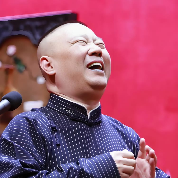 德云印象