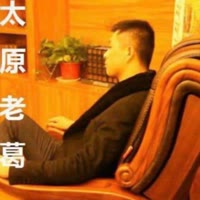 太原老葛8月8日王者生日庆典