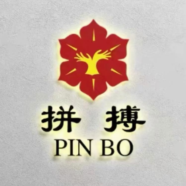 拼搏横山桥维之亮贸易商行