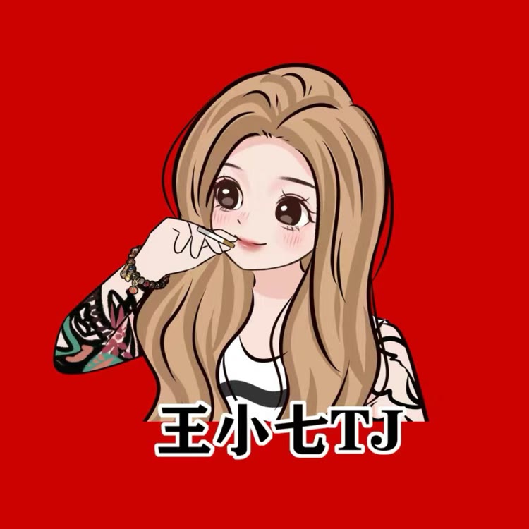 王小七TJ（尊师金龙）