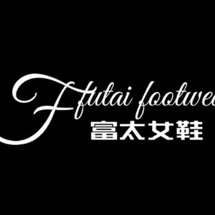 广州富太女鞋工厂