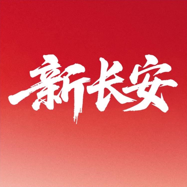 长安汽车达旗鑫安元通店