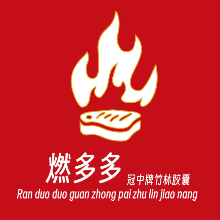 燃多多-减肥专场