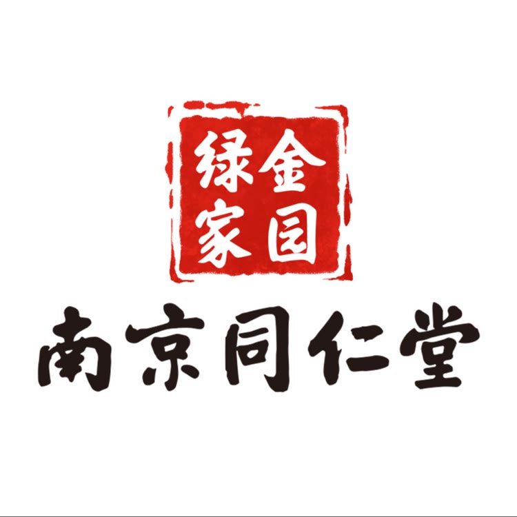 南京同仁堂皮肤健康管理