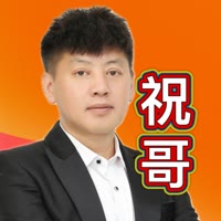 祝哥裝修材料年度帶貨王