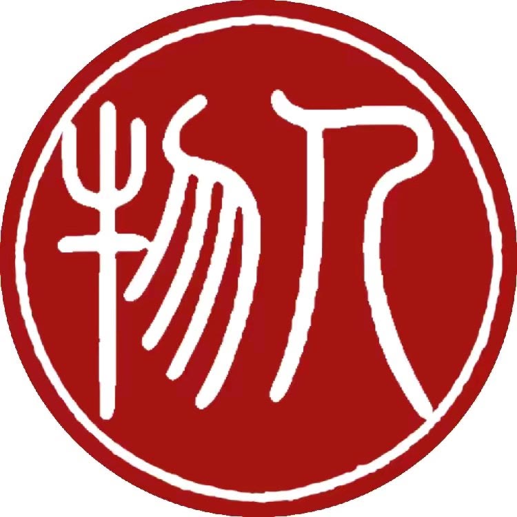 人文故事