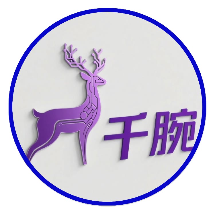 千腕數(shù)碼/華強北小鹿