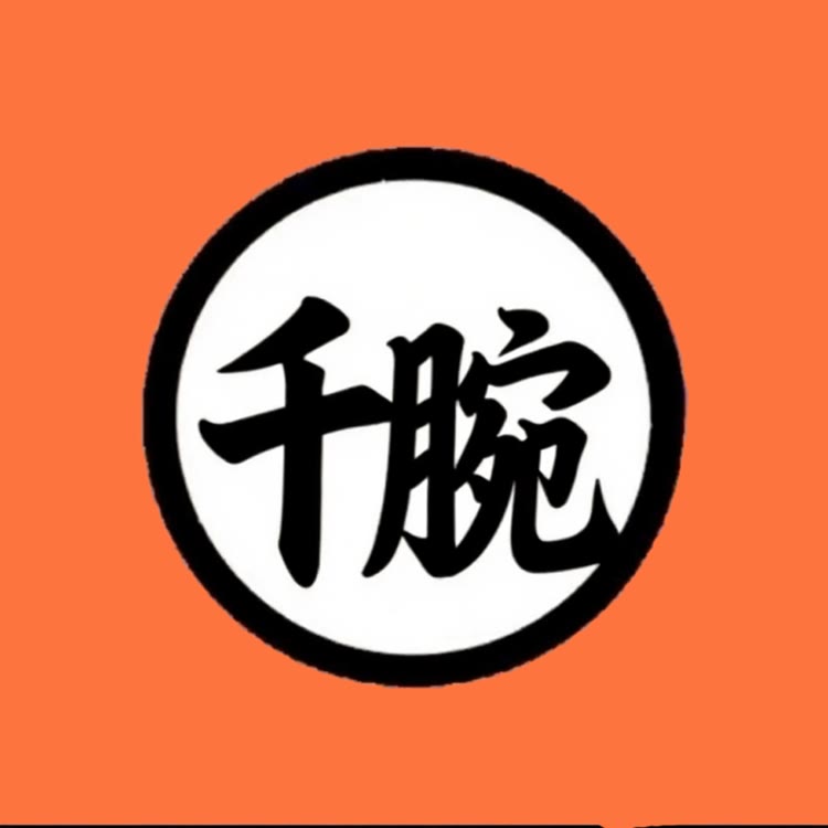 千腕数码/华强北小鹿