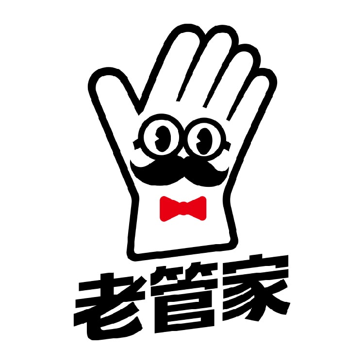 老管家家居日用旗舰店