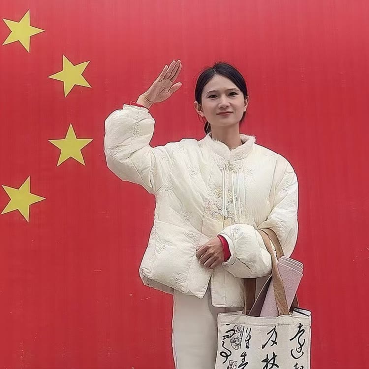 子妍书法