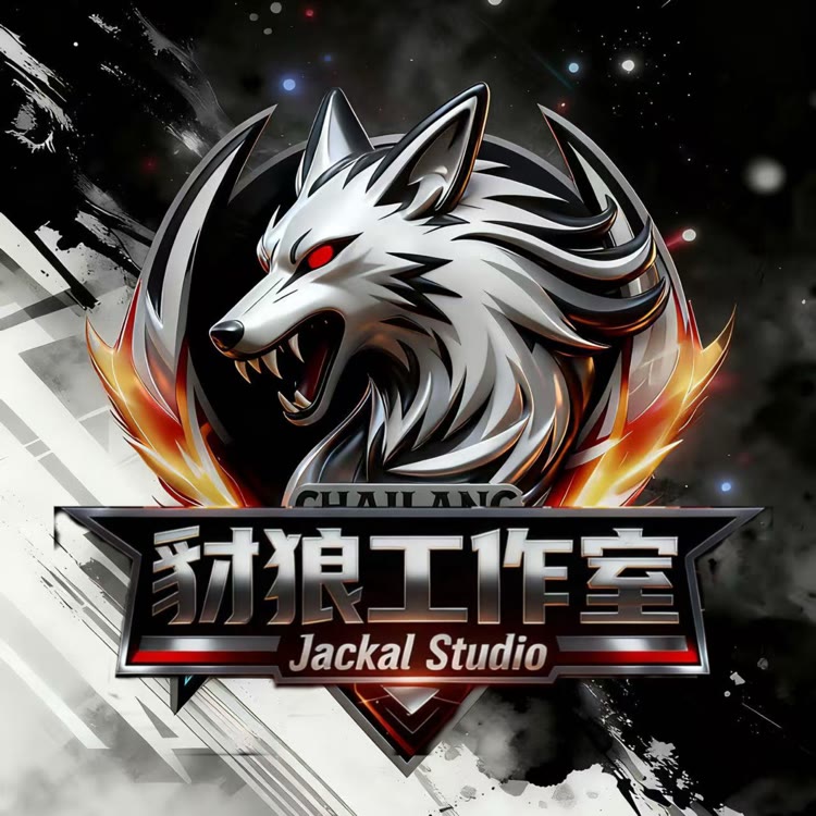 豺狼王者电竞俱乐部