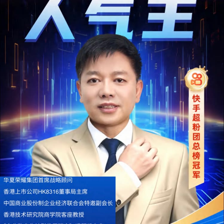 程俊🏆人气王888