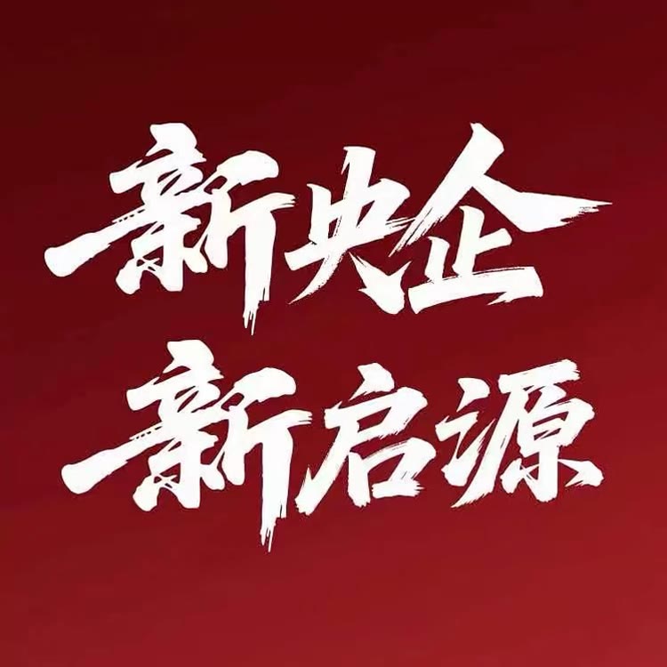 长安启源官方号