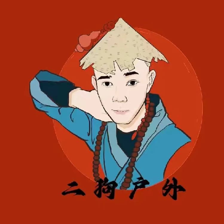 二狗🔥搞笑户外