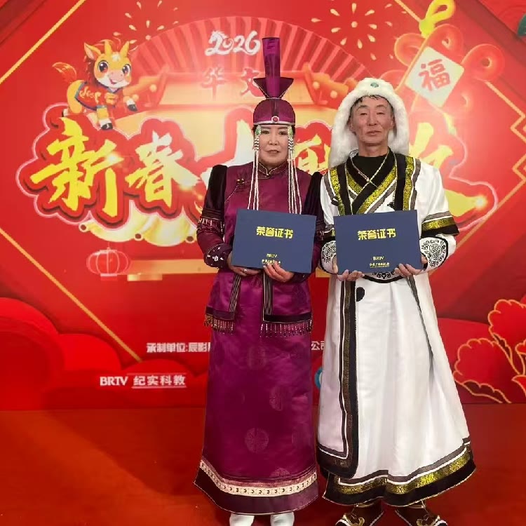 科尔沁歌手根兄大号