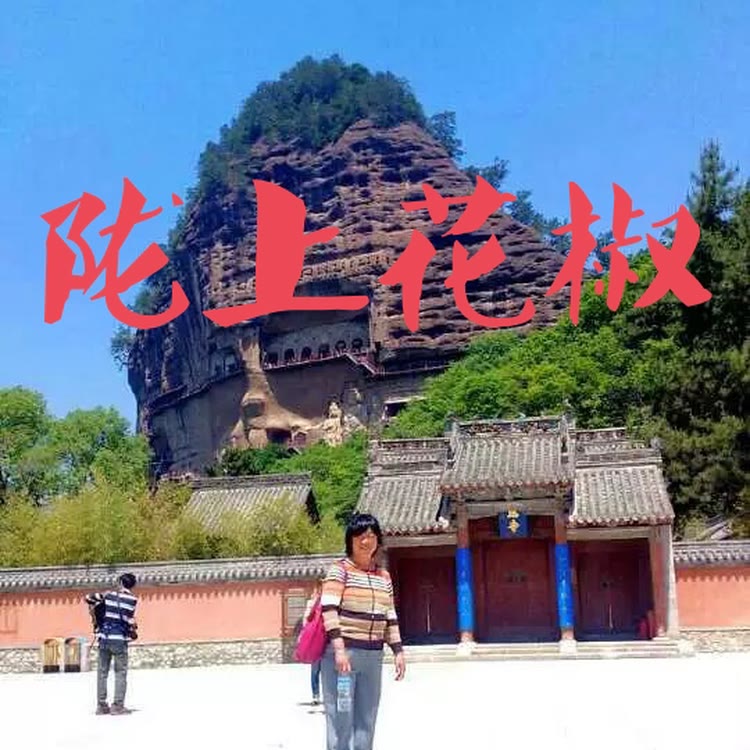 陇上花椒【张】