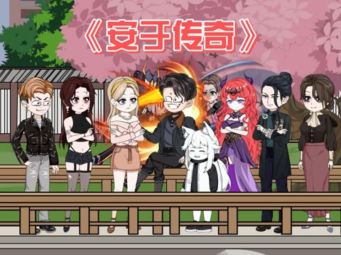 诡异难杀？这个老六不按套路出牌