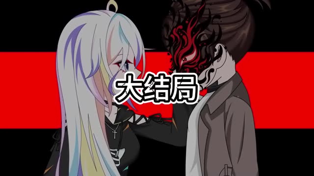 不可信奉/邪神之渊