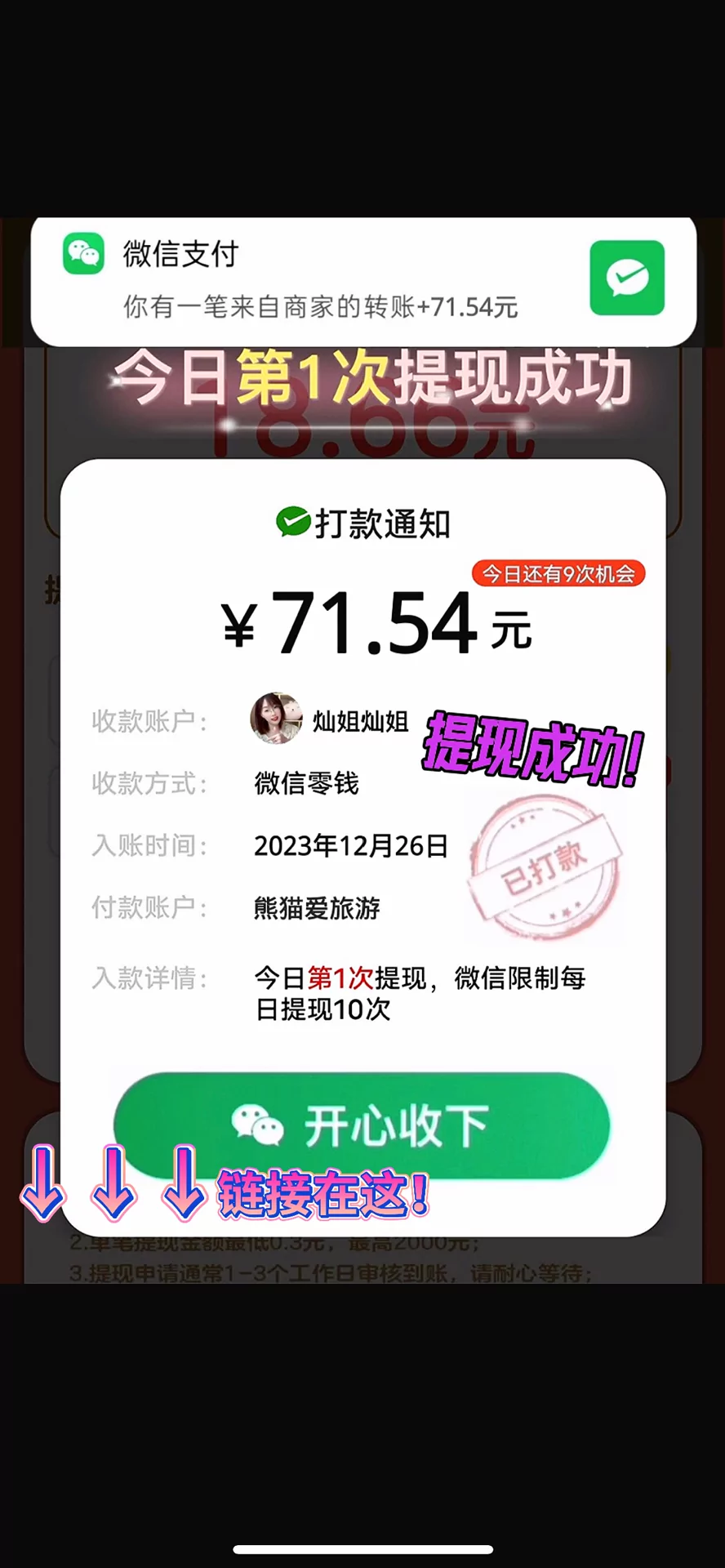 图片2