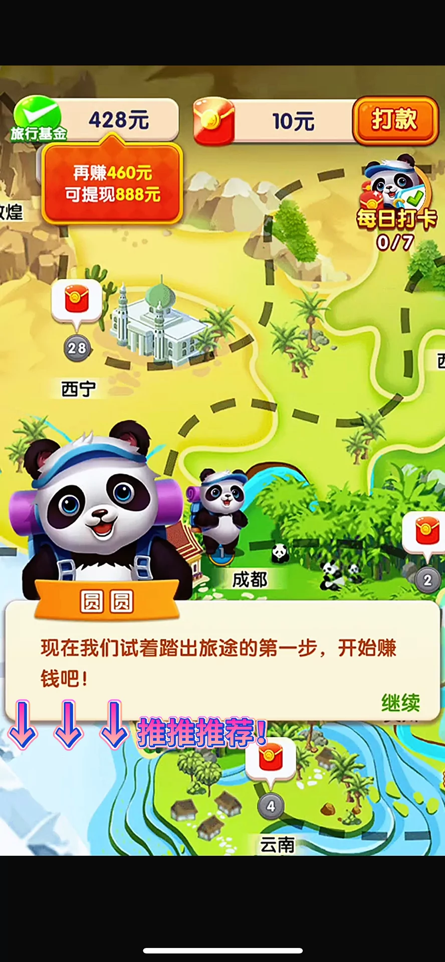 图片7