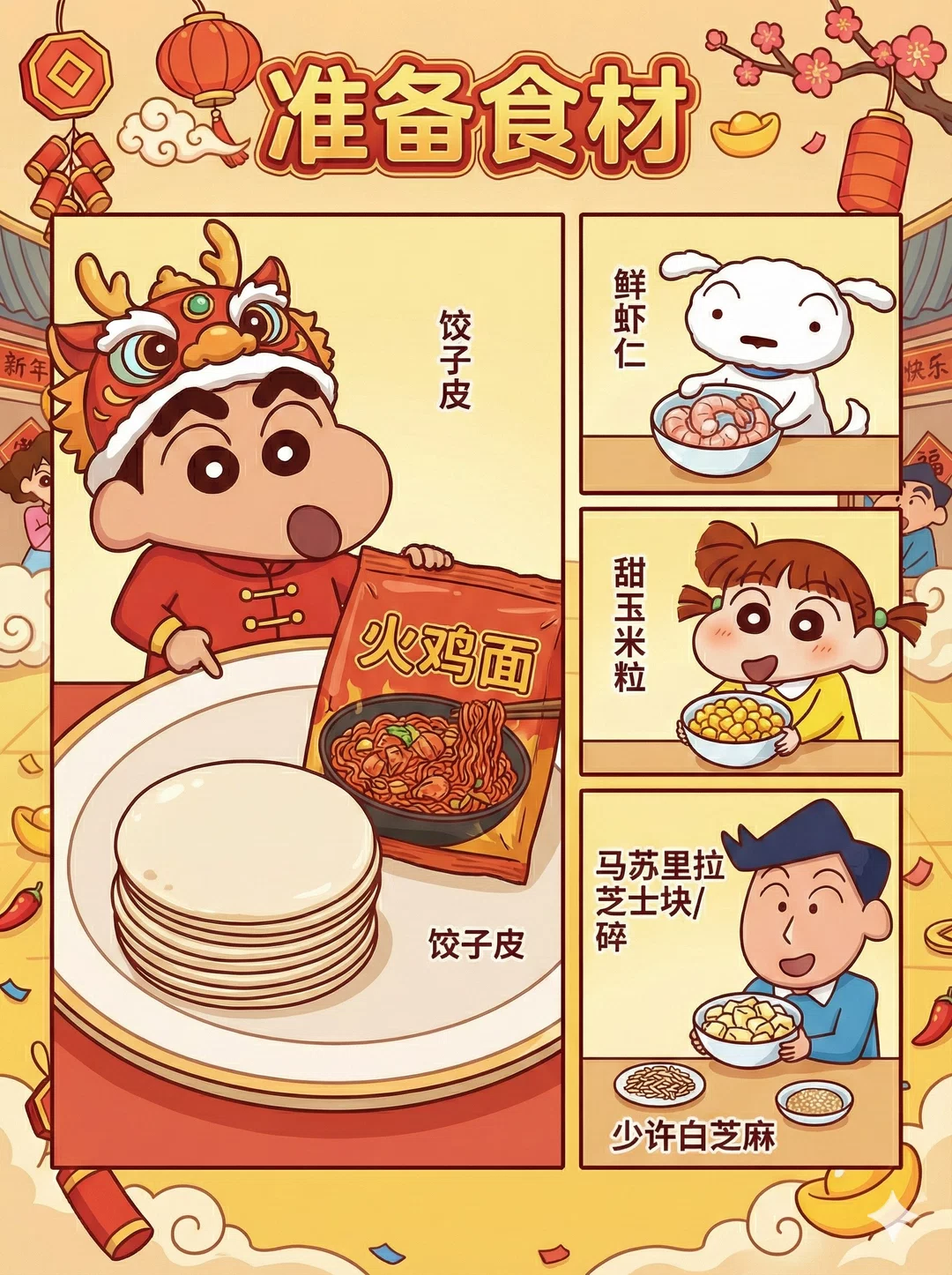 图片2