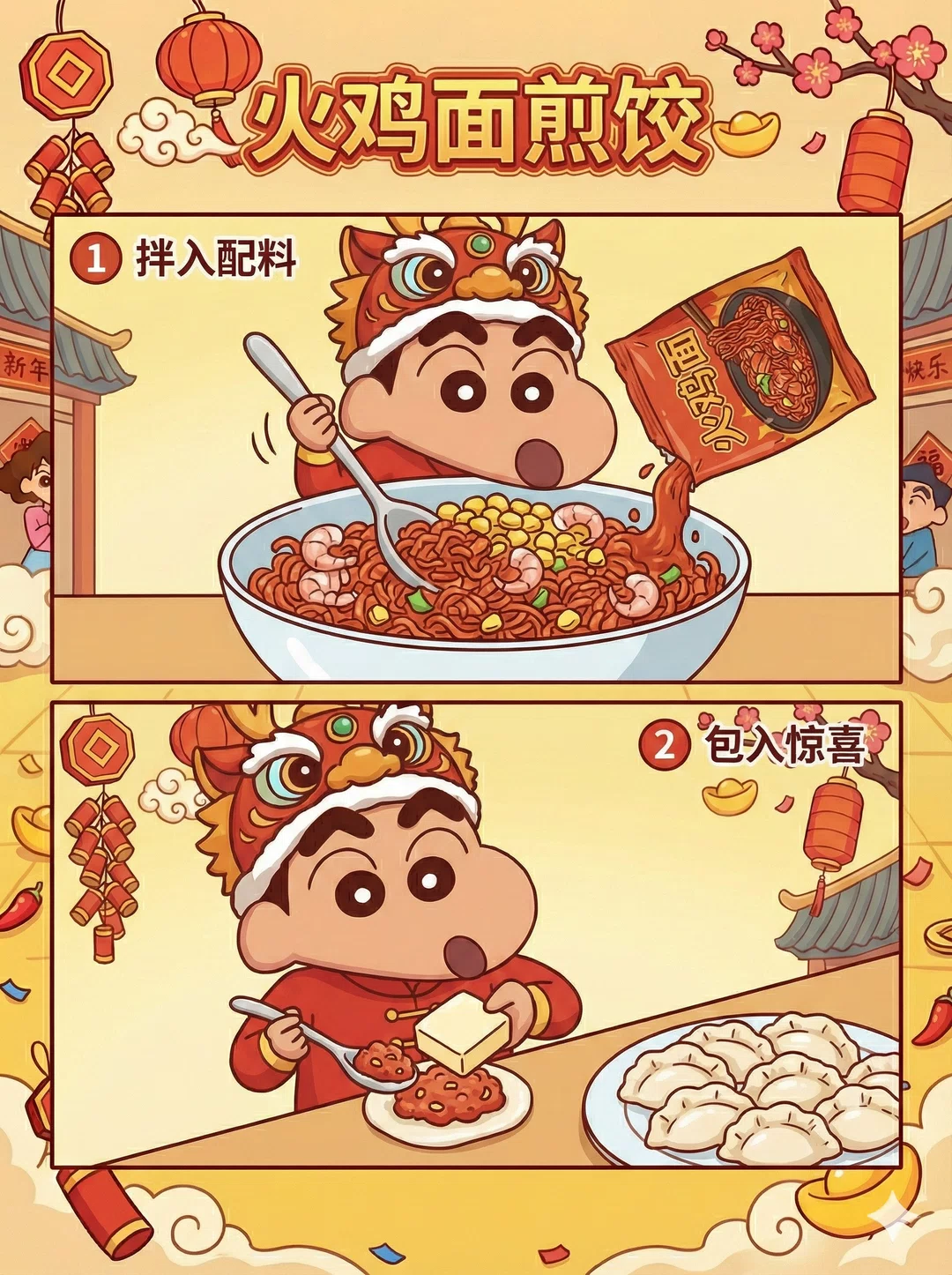图片3