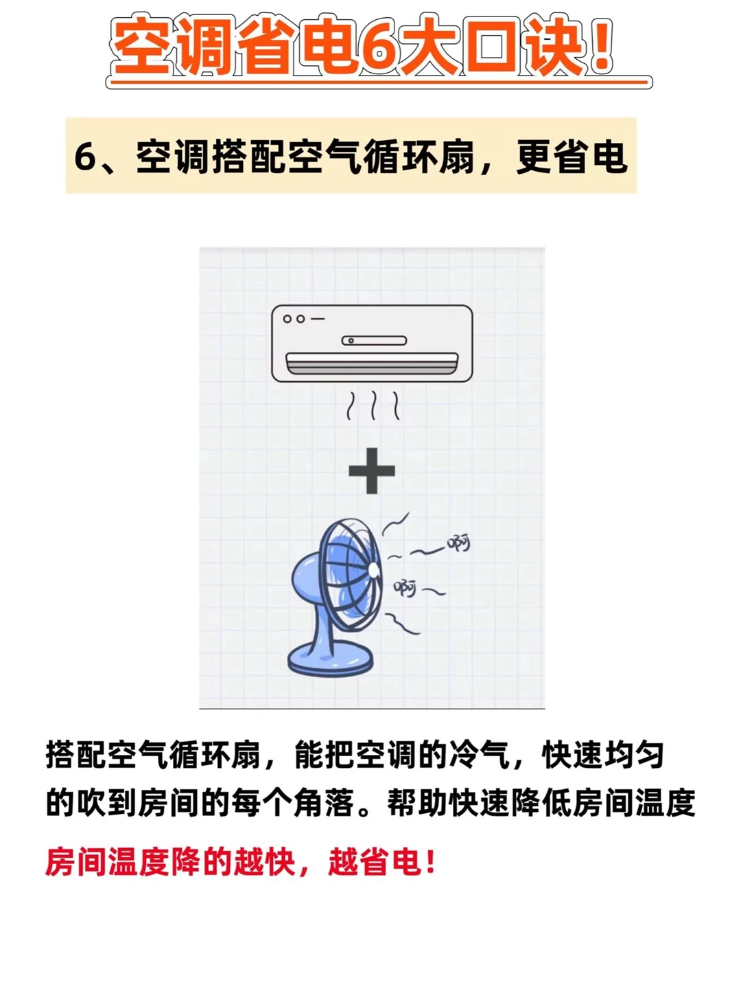 图片6