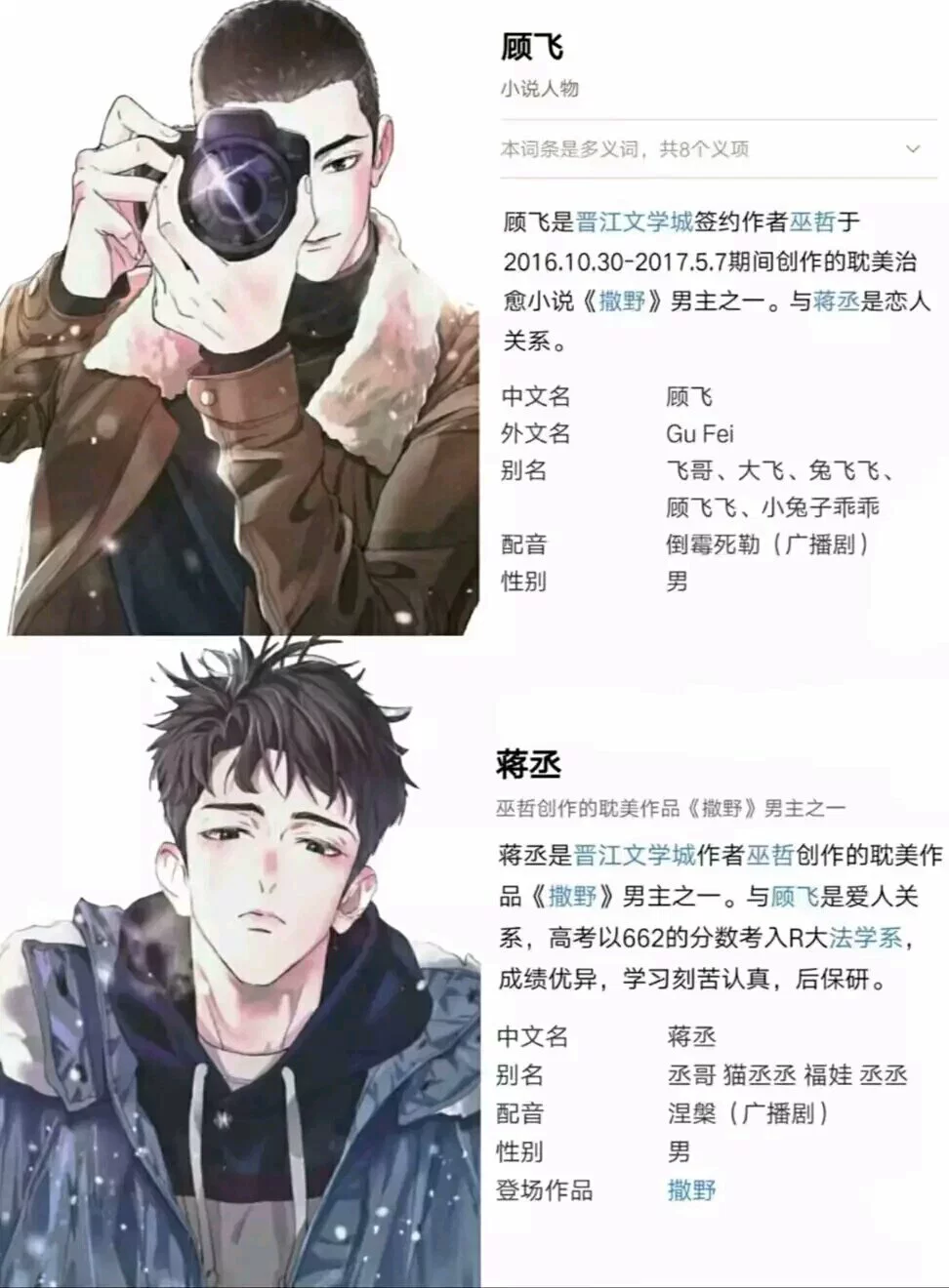 图片6