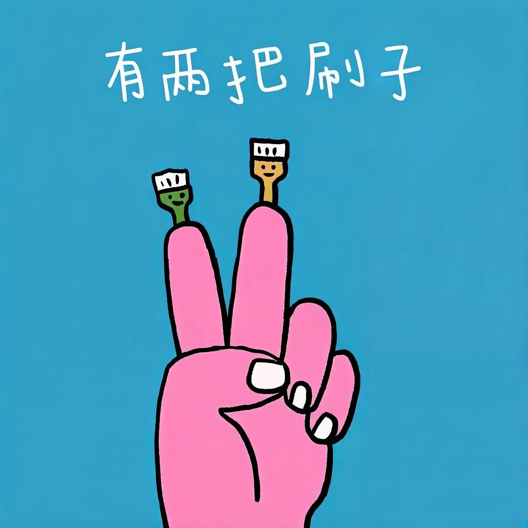 图片12