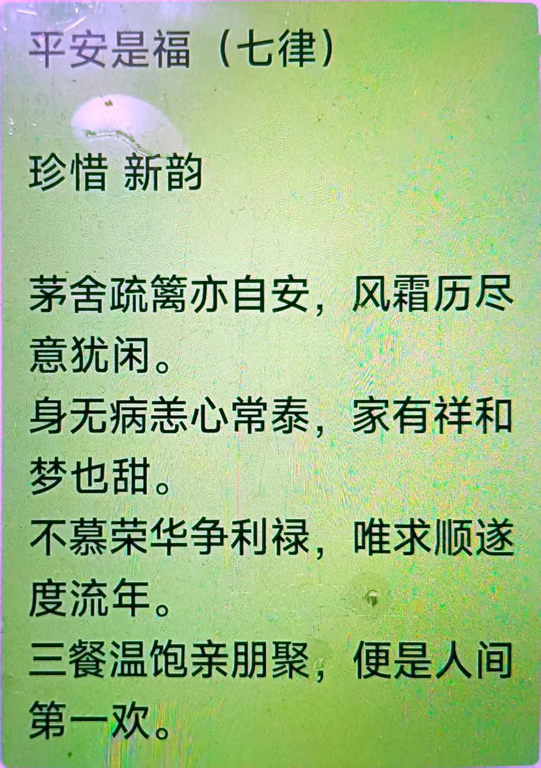 图片20