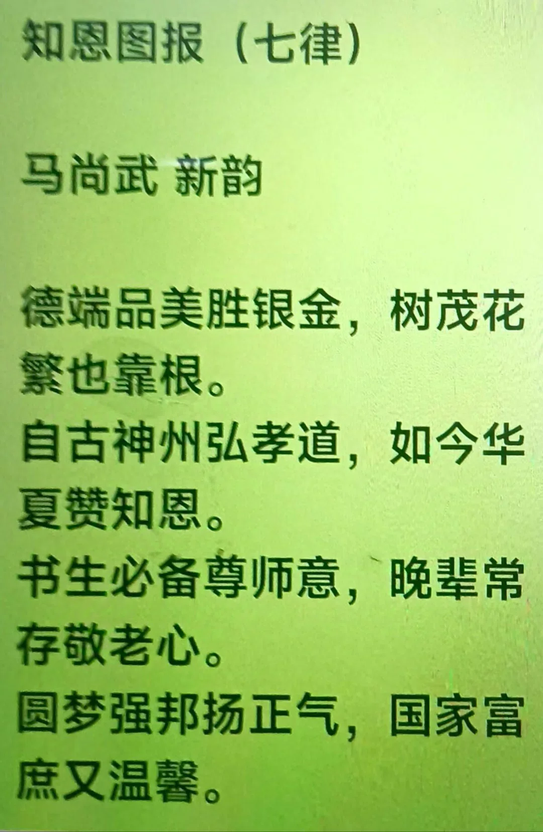 图片20