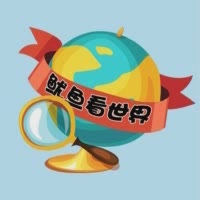 快手科技排行榜第14名鱿鱼看世界,新榜指数725.0009879293839,新增作品数1,播放数4.92w,点赞数2524,评论数180,分享数639,新增粉丝数-1919,累计粉丝数321.85w