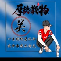 建安汇用户头像