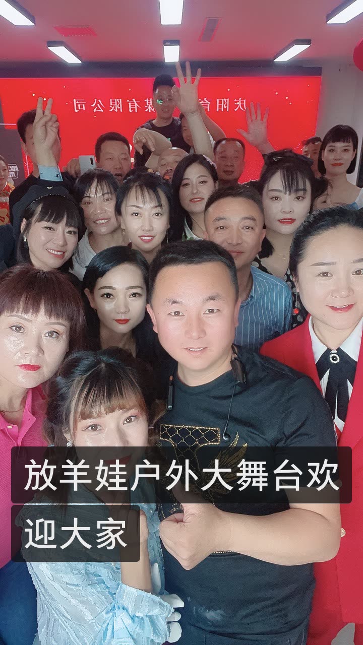 放羊娃-农民的儿子的快手直播