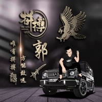 建安汇用户头像