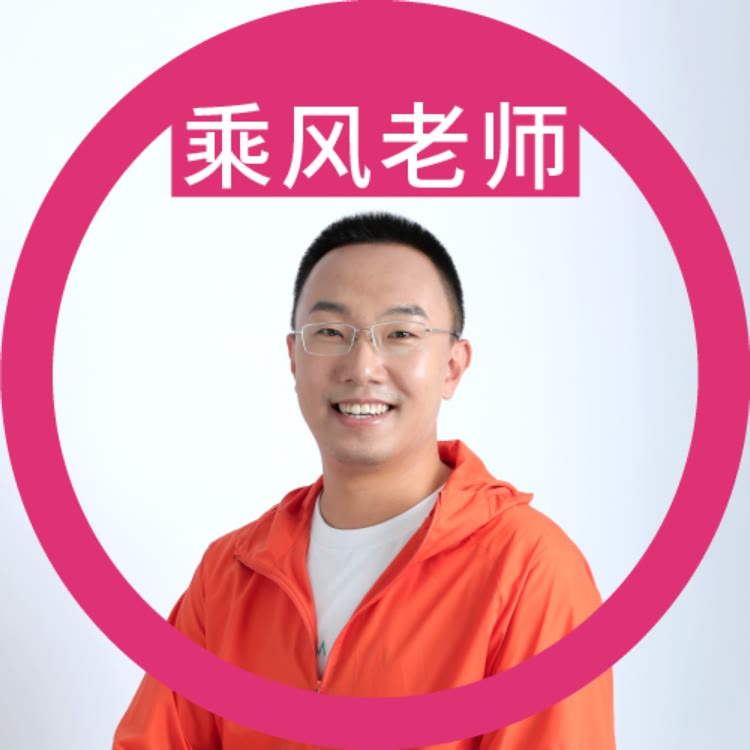 快手涨粉榜教育排行榜第20名乘风陪你共渡难关