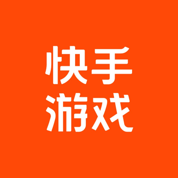快手涨粉榜游戏排行榜第4名快手游戏
