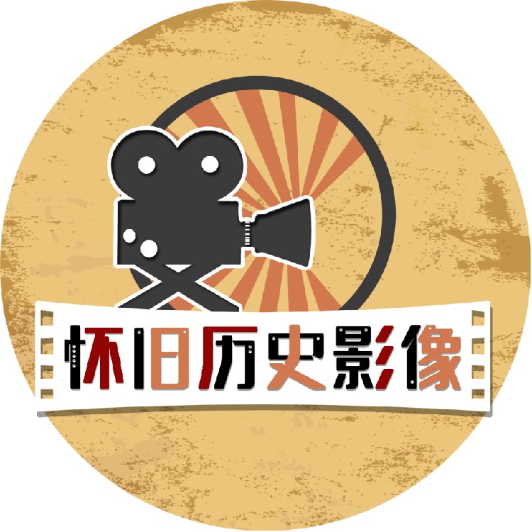 快手文化排行榜第8名怀旧历史影像,新榜指数810.5675404899941,新增作品数6,播放数392.39w,点赞数8.01w,评论数3.13w,分享数989,新增粉丝数2592,累计粉丝数27.36w
