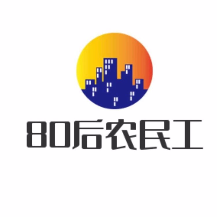 快手家居排行榜第29名80后农民工,新榜指数642.3494422090482,新增作品数8,播放数56.85w,点赞数1175,评论数1208,分享数74,新增粉丝数326,累计粉丝数9.01w