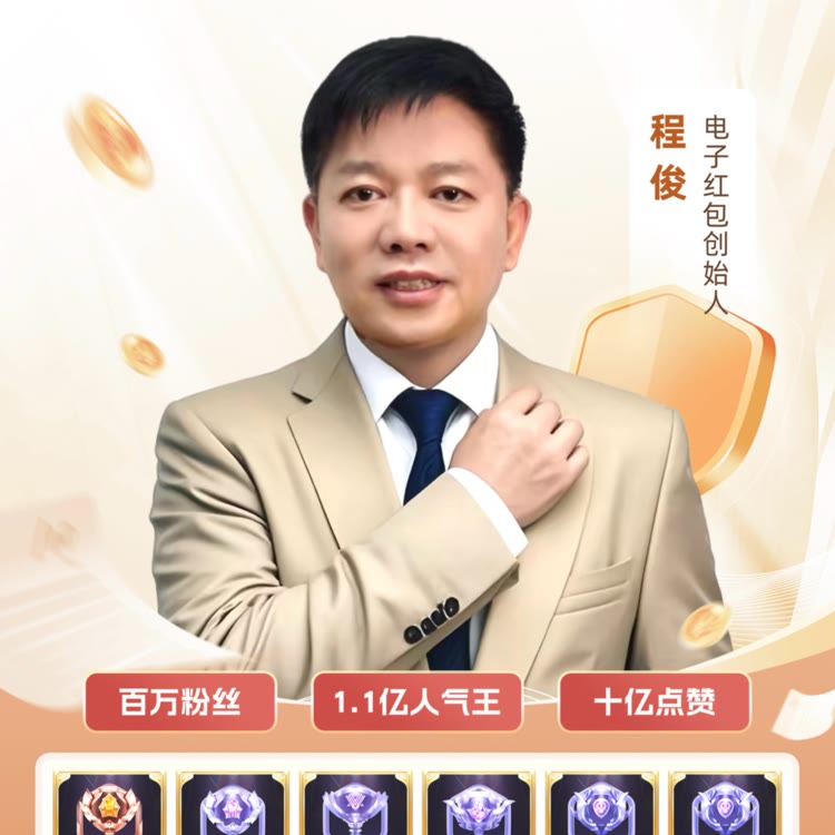 快手旅游排行榜第23名程俊＠门店救星🏆,新榜指数835.427235825337,新增作品数4,播放数9.85w,点赞数3.2w,评论数3443,分享数1.03w,新增粉丝数18.37w,累计粉丝数167.86w