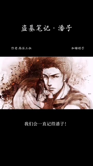 快手#@快手l加糖粽子的快手视频67676767 关注蛋壳囧3月11