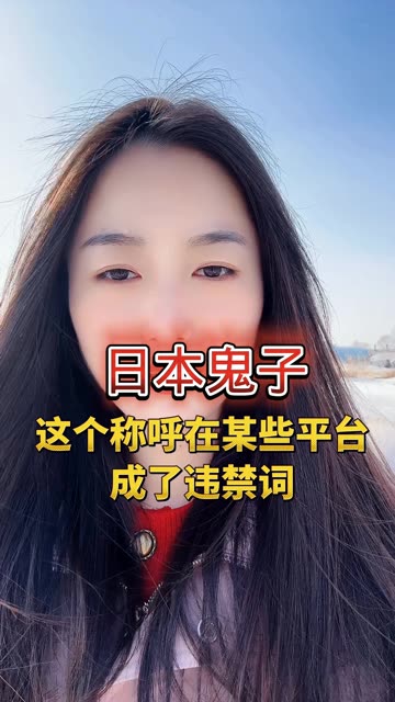 快手违禁词自动检测工具的简单介绍