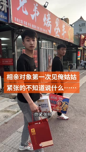 今天俺姑姑店开业了 正好来看看俺姑姑 #记录我的农村生活