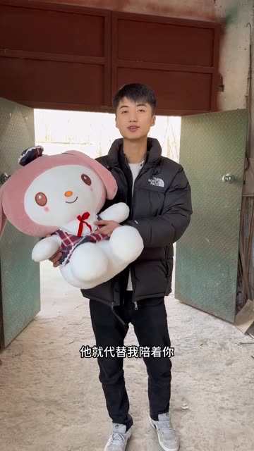 相亲对象送个熊还神神秘秘的 #记录我的农村生活