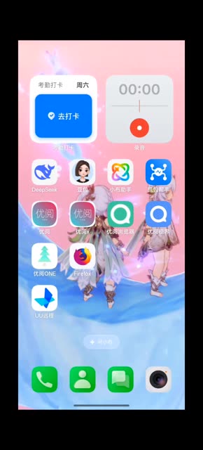 快手视频3