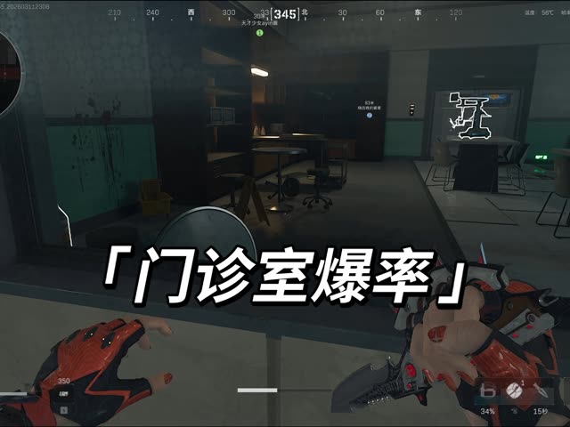 鹬蚌相争，鼠鼠得利！ #三角洲行动 #快手游戏给我流量