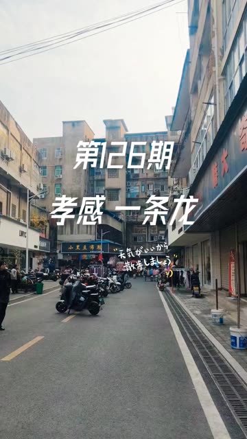 #记录时光  #熟悉的地方  #家乡情怀