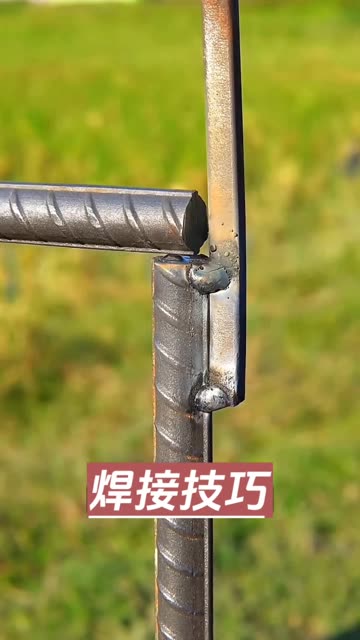 #知识播种计划 焊接技巧