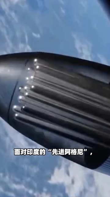 中国反导系统拦截印度“烈火6”导弹的战术合理性 #老铁财富密码  #老铁知识百科  #老铁看热点  #2026新年快乐