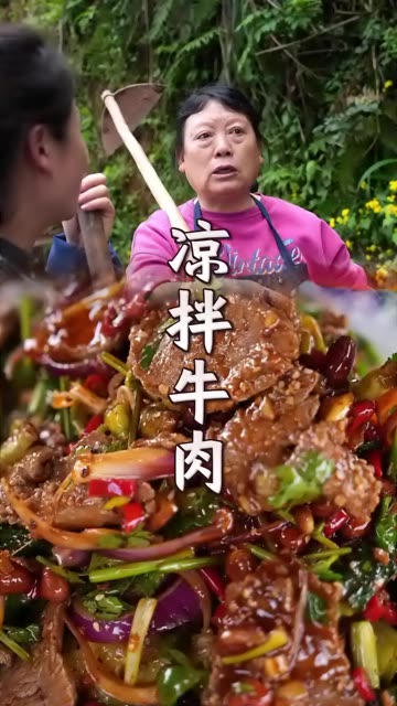 爸爸点名要吃凉拌牛肉，妈妈一脸嫌弃，最后真香现场！ #快成长计划 #潮流生活成长之星 #光合计划 
